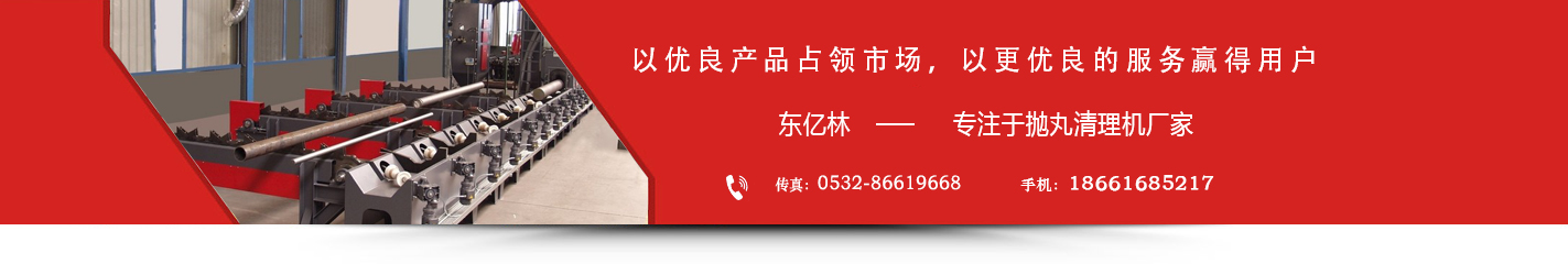 首頁(yè)廣告圖